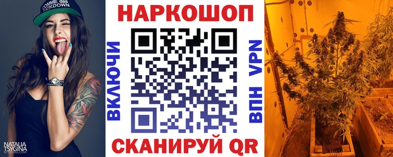 Купить наркотики сайты Мегион Конопля A-PVP АМФ Меф Псилоцибиновые грибы ГАШИШ