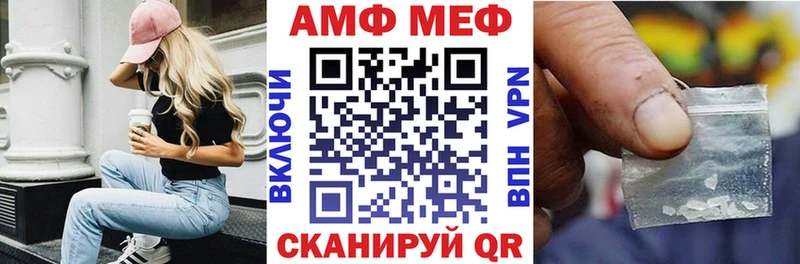 купить наркотики сайты  Мегион  Amphetamine Розовый 
