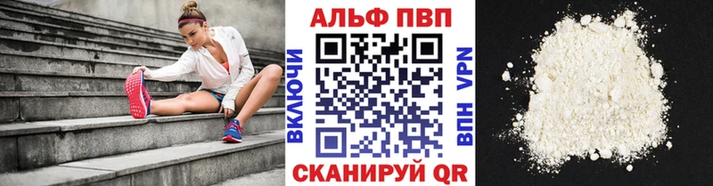 Alpha PVP Соль  продажа наркотиков  OMG ссылки  Мегион 