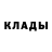 Кетамин ketamine Zoki_ZzZ