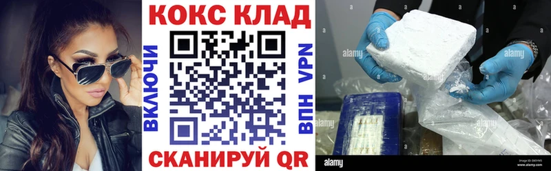 MEGA ссылка  даркнет сайт  Мегион  Cocaine Columbia 