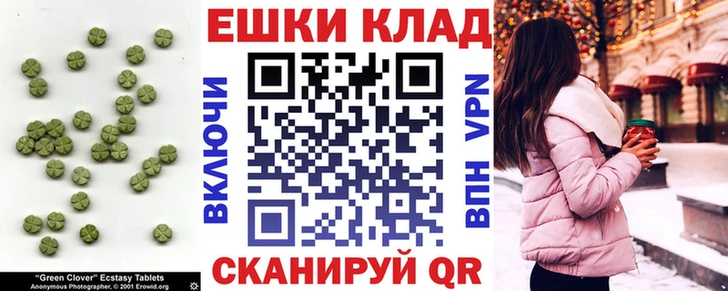 ЭКСТАЗИ mix  Мегион 