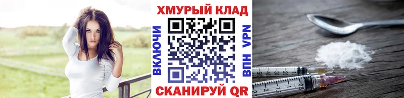ГЕРОИН Heroin  купить закладку  Мегион 