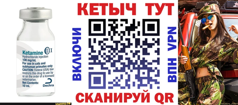 КЕТАМИН VHQ  где купить наркоту  Мегион 