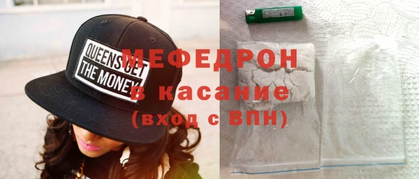 дмт Богородск