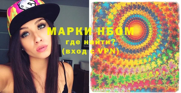 Альфа ПВП Бугульма