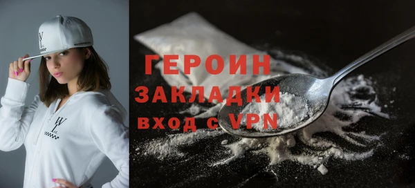 молекула духа Бородино
