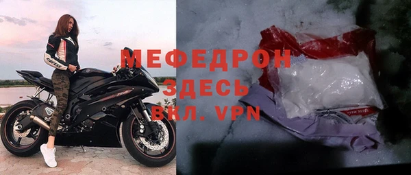 MDMA Premium VHQ Богданович