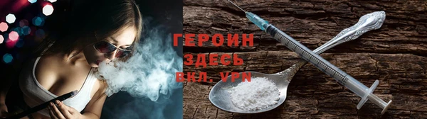 кокаин перу Богородицк