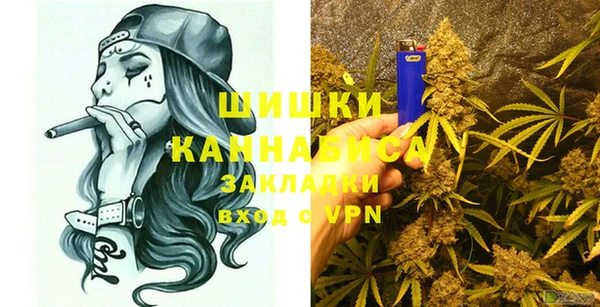 кокаин перу Богородицк