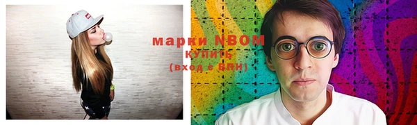 кокаин перу Богородицк