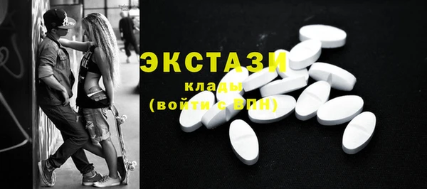 MDMA Premium VHQ Богданович