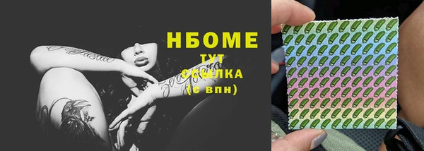 кокаин перу Богородицк