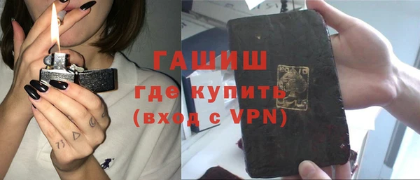 MDMA Premium VHQ Богданович