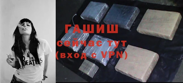 кокаин перу Богородицк