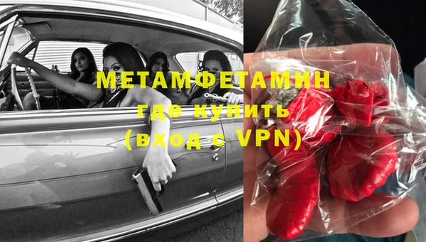 MDMA Premium VHQ Богданович