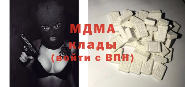 Альфа ПВП Бугульма