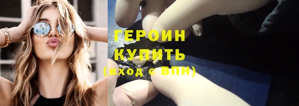 твердый Бронницы