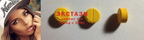 MDMA Premium VHQ Богданович