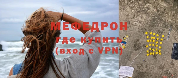 MDMA Premium VHQ Богданович