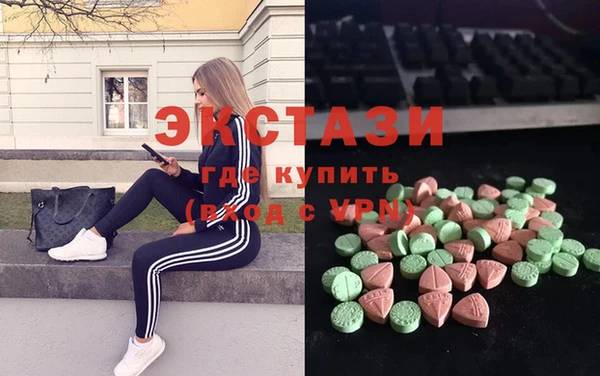 MDMA Premium VHQ Богданович