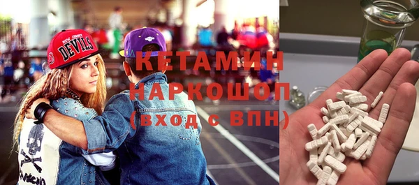 твердый Бронницы