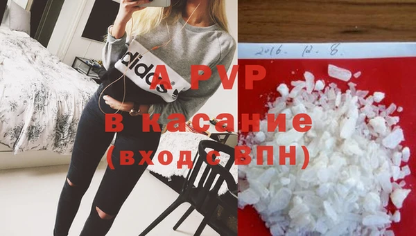 Альфа ПВП Бугульма