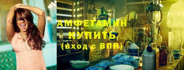MDMA Premium VHQ Богданович