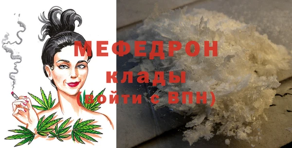 дмт Богородск