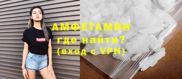 кокаин перу Богородицк