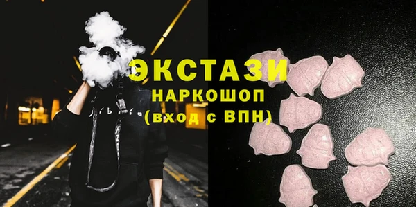 MDMA Premium VHQ Богданович