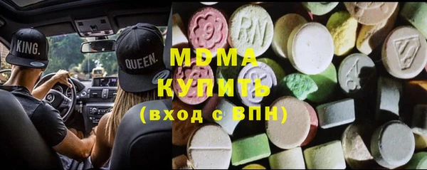 молекула духа Бородино