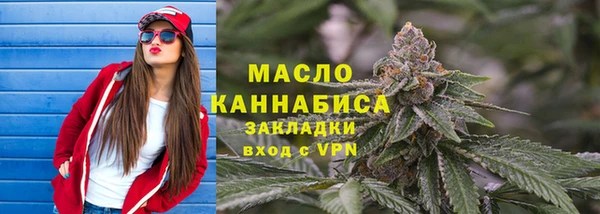 кокаин перу Богородицк