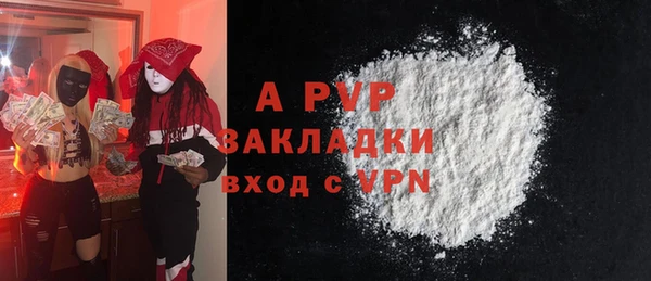 кокаин перу Богородицк