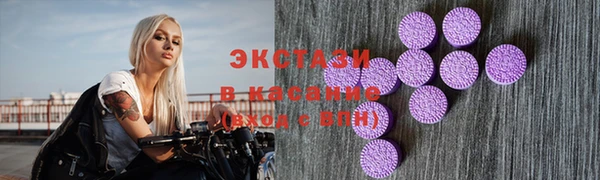 кокаин перу Богородицк