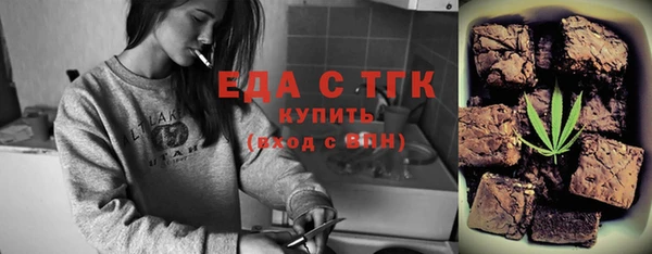 меф Елизово