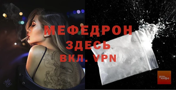 твердый Бронницы