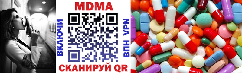 сайты даркнета телеграм  Мегион  МДМА crystal  как найти закладки 