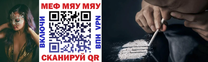 blacksprut ССЫЛКА  Мегион  Меф mephedrone 