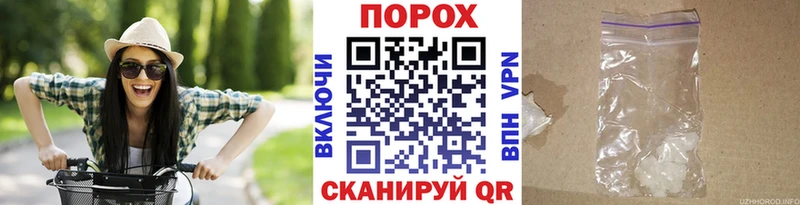 Метамфетамин витя  где купить наркотик  Мегион 