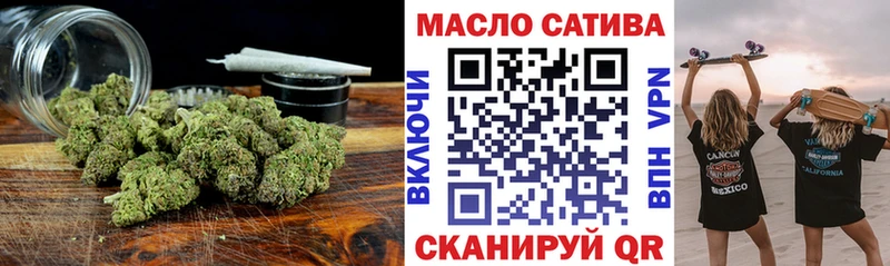 ТГК гашишное масло  Мегион 